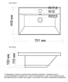 Раковина Style Line Andrea Classic ЛС-00000722 70см белый